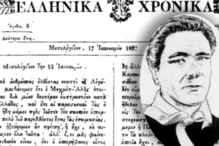 Μεσολόγγι και «Δημοσιογράφοι στον πόλεμο»